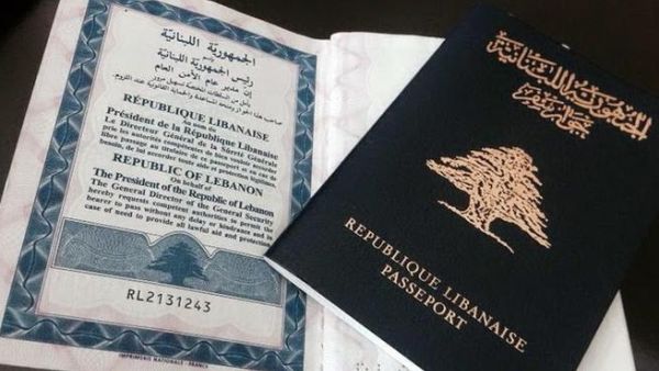 Demand for obtaining a second passport by Lebanese nationals increased by 27 percent in 2017. (File/Photo) Demand for obtaining a second passport by Lebanese nationals increased by 27 percent in 2017. (File/Photo)
