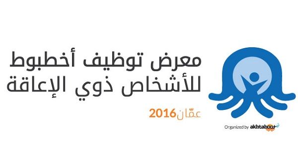 Akhtaboot Job Fair