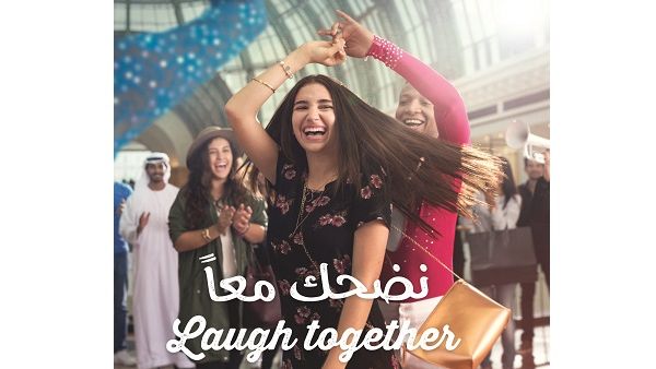 "ماجد الفطيم" تطلق حملة "معاً أسعد اللحظات تحيا" لتشجيع سكان الإمارات على قضاء المزيد من الوقت برفقة أحبائهم