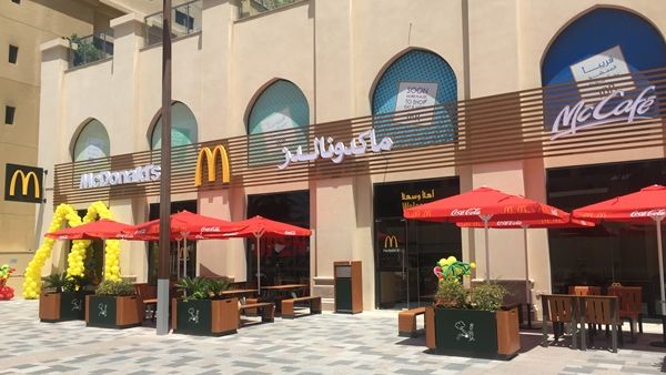 ستعود منتجات ماكدونالدز المفضلة لدى العملاء والتي غابت لوقت طويل من جديد، بسعر 11 درهم فقط.