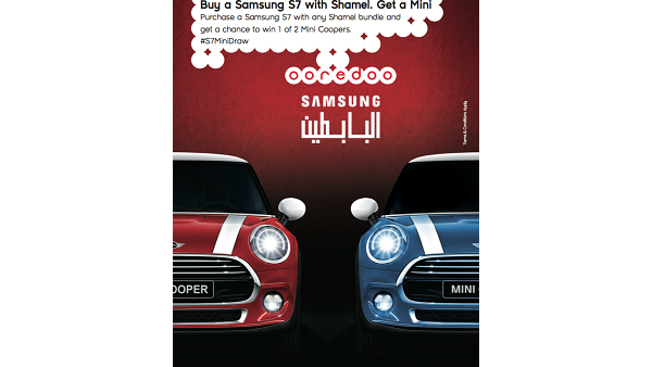 عرض Ooredoo 
