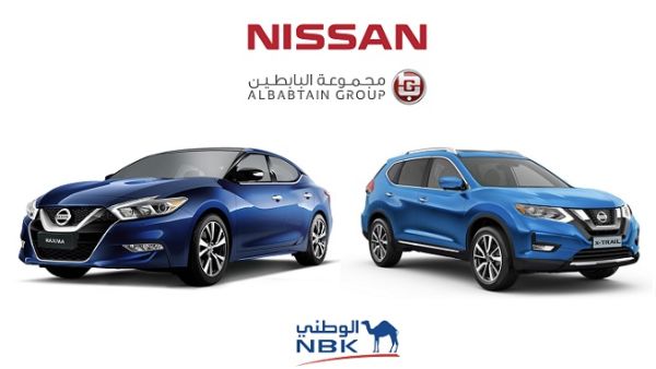 سيحصل أول عشرة فائزين في السباق على جوائز نقدية قيمة يقدمها البنك. فيما ستمنح شركة "نيسان البابطين" بصفتها شريك رئيسي.