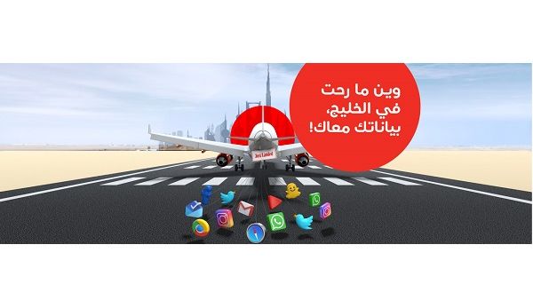 Ooredoo customers can choose between a daily and a weekly bundle at highly affordable rates. 