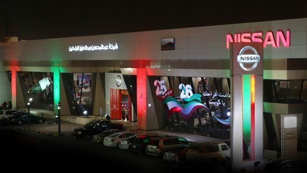 "نيسان البابطين" تضيء معارضها  احتفالاً بعيد الوطني وعيد التحرير
