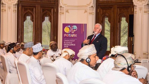السيد نصر بن بدر البوسعيدي، مدير التميّز المؤسسي في شركة بريد عُمان