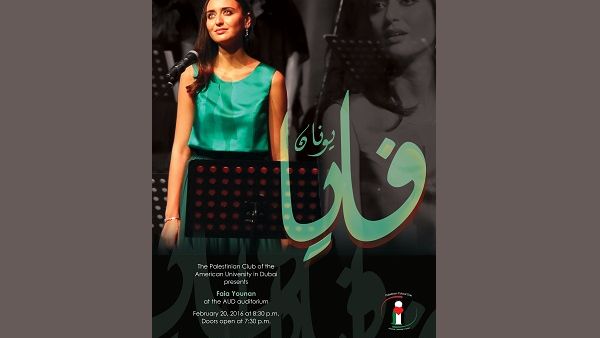 Faia Younan at the American University 