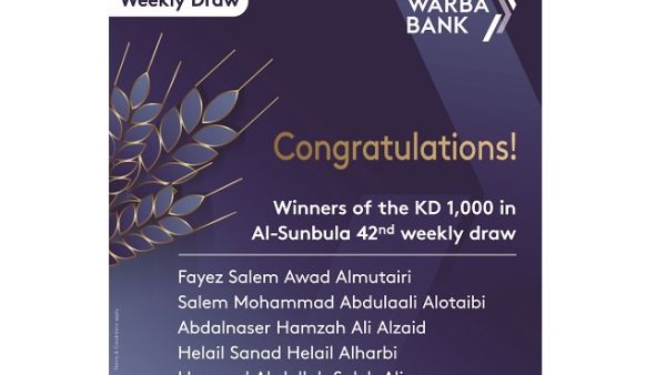 The draw announced the 5 lucky winners in the presence of representatives from the Ministry of Commerce and Industry and Bank officials. The draw announced the 5 lucky winners in the presence of representatives from the Ministry of Commerce and Industry and Bank officials.