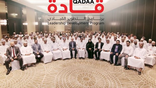 أقيم حفل التخرج في فندق جراند ميلينيوم وشهد تكريم 180 مديرٍ من مدراء الشركة نظير إكمالهم لبرنامج قادة بوحداته التدريبية الأربعة.