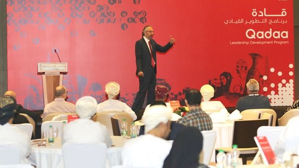 برنامج قادة للتطوير الإداري