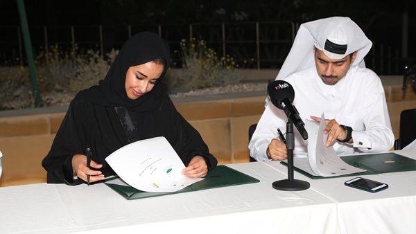 أقيم حفل توقيع المذكرة في أكاديمية العوسج، بحضور السيدة مشاعل النعيمي، رئيس تنمية المجتمع بمؤسسة قطر، والدكتور عبدالعزيز الكواري، رئيس مركز دراجي قطر. 