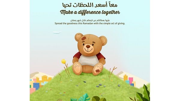 This year, the ‘Make A Difference’ campaign, has been developed in line with the ‘Year of Giving’ in the UAE. This year, the ‘Make A Difference’ campaign, has been developed in line with the ‘Year of Giving’ in the UAE.