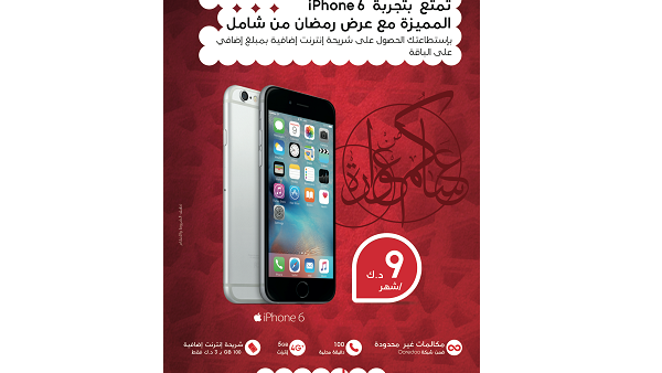 عرض شهر رمضان المبارك