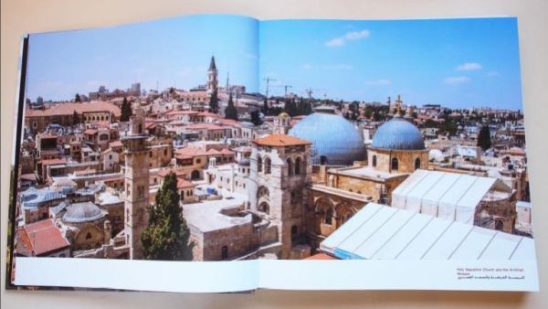 كتاب رام الله كما لم ترها من قبل