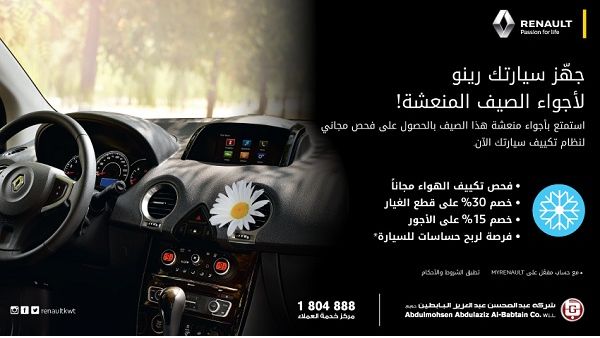 يستمر العرض الشهري الجديد حتى 31 أغسطس 2017. يستمر العرض الشهري الجديد حتى 31 أغسطس 2017.