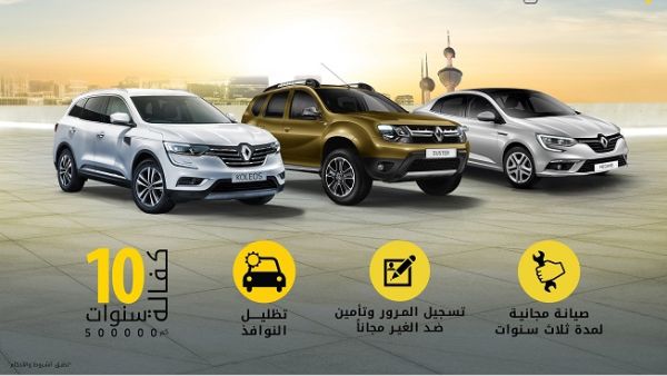 Renault Koleos comes with an athletic exterior design that is equipped with four wheel drive technology, all-terrain ability, engine and transmission line-up. Renault Koleos comes with an athletic exterior design that is equipped with four wheel drive technology, all-terrain ability, engine and transmission line-up.