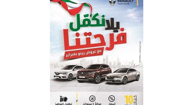تضمن العرض كفالة لمدة 10 سنوات أو 500,000 كم, صيانة لمدة 3 سنوات أو 80,000 كم أو باقة تظليل وحماية للهيكل بالاضافة الى التسجيل والتأمين مجاناً. تضمن العرض كفالة لمدة 10 سنوات أو 500,000 كم, صيانة لمدة 3 سنوات أو 80,000 كم أو باقة تظليل وحماية للهيكل بالاضافة الى التسجيل والتأمين مجاناً.