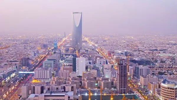 الرياض
