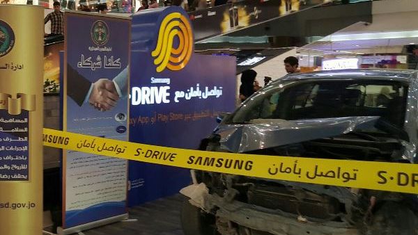 “S-Drive” application