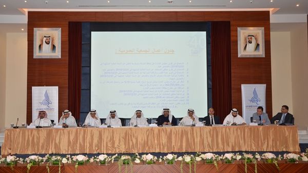 Sharjah Islamic Bank’s ordinary general assembly meeting