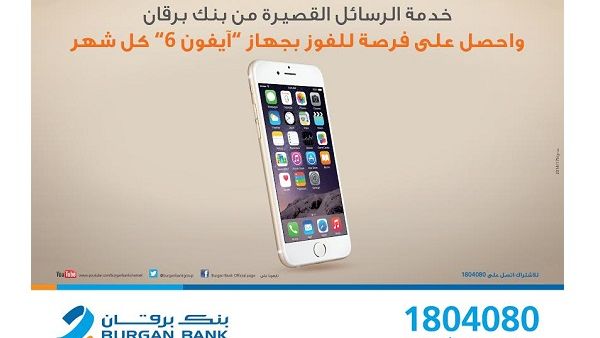 خدمة الرسائل القصيرة