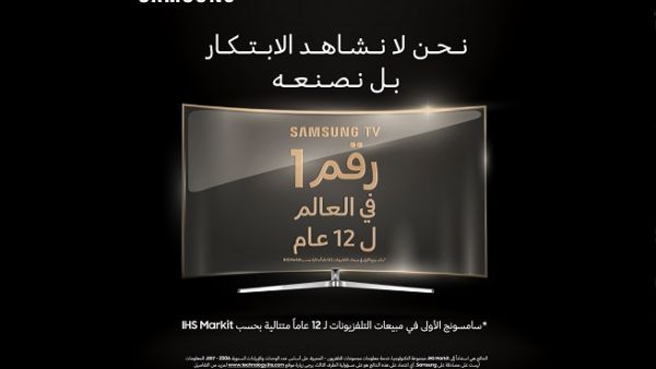 سامسونج الكترونيكس تتصدر مبيعات التلفزيون في السوق العالمي للعام الثاني عشر على التوالي.
