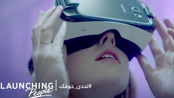 سامسونج #تحدى_خوفك