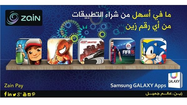 تطبيق سامسونج GALAXY