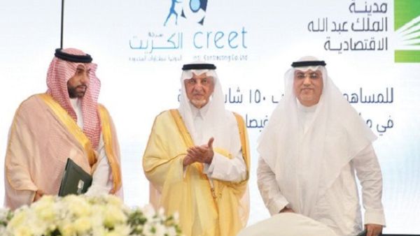 Makkah Gov. Prince Khaled Al-Faisal at the ‘Tomouh Forum’ in Jeddah on Monday. (AN)