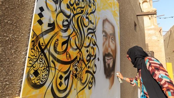 Sikka 2018 - Fatma AlHammadi 