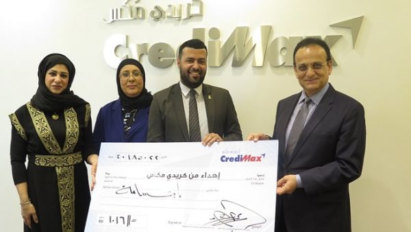 Present were Smile Initiative’s financial secretary and head of psychological support Safaa Al Nasser and financial sources development and corporate relations head Hanan Al Hadi. 