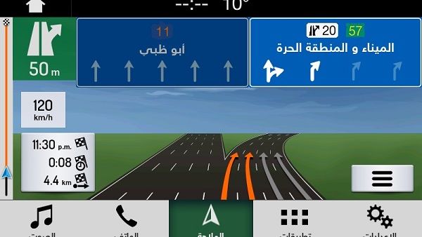 نظام فورد للاتصالات والترفيه المبتكر SYNC®3 نظام فورد للاتصالات والترفيه المبتكر SYNC®3
