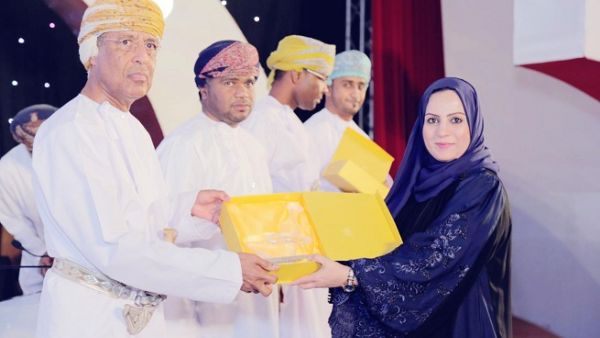 Token of Appreciation to Bank Sohar