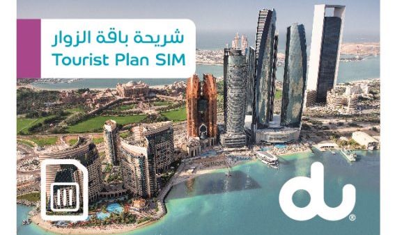 دو تفاجئ ضيوف الإمارات بباقات مميزة وقسائم مجانية عند شراء شريحة باقة الزوّار الجديدة