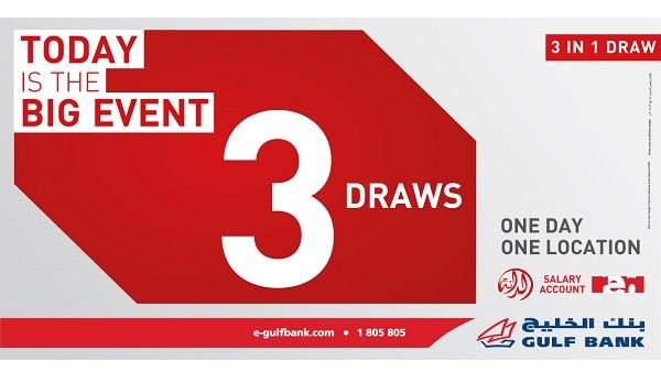 3-in-1 mega trio draw