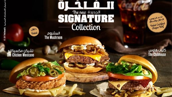 يقدم ماكدونالدز وجبات برجر: كلوب هاوس، والمشروم لعشاق لحم الأنجوس، مانحاً إياهم مع برجر كلوب هاوس شريحة أنجوس طرية مع شرائح اللحم المقدد المدخن والمقرمش.