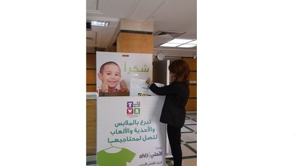 خلال الحدث