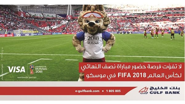 يلتزم بنك الخليج بمنح عملائه قيمة إستثنائية من خلال طرح أفضل الحلول والمنتجات والخدمات المالية والمصرفية التي تلبي احتياجاتهم وتطلعاتهم.