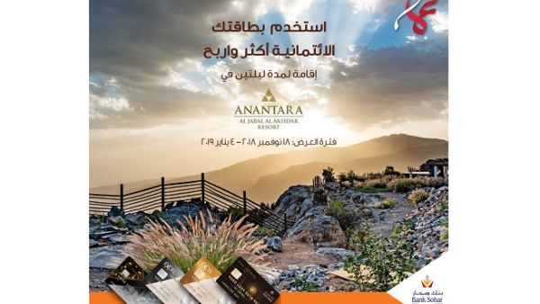 The first promotion that is running for 48 days till 4 January 2019 will reward the three most frequent Bank Sohar credit card users with a two night stay at Anantara Al Jabal Al Akhdar Resort. The first promotion that is running for 48 days till 4 January 2019 will reward the three most frequent Bank Sohar credit card users with a two night stay at Anantara Al Jabal Al Akhdar Resort.