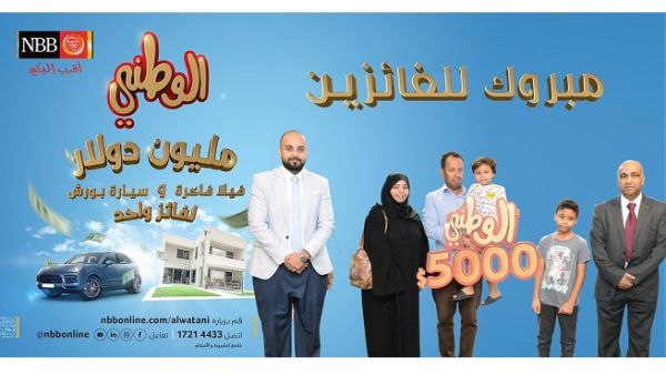 The new enhanced prizes of the 2018 AlWatani Savings scheme provides customers the chance to win an even bigger array of valuable prizes.
