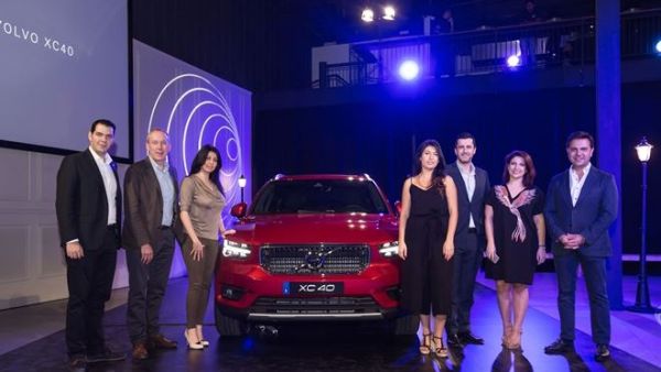 سيارة XC40 الصغيرة من Volvo سيارة XC40 الصغيرة من Volvo