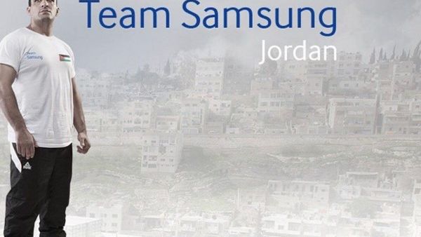 لاعب المصارعة الأردني يحيى أبو طبيخ
