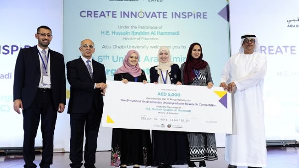 تأتي هذه المسابقة انعكاساً للجهود الحثيثة الرامية إلى تحقيق الأهداف الاستراتيجية لجامعة أبوظبي تأتي هذه المسابقة انعكاساً للجهود الحثيثة الرامية إلى تحقيق الأهداف الاستراتيجية لجامعة أبوظبي