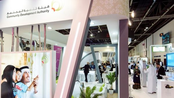 Community Development Authority stand at Gitex 2017 Community Development Authority stand at Gitex 2017