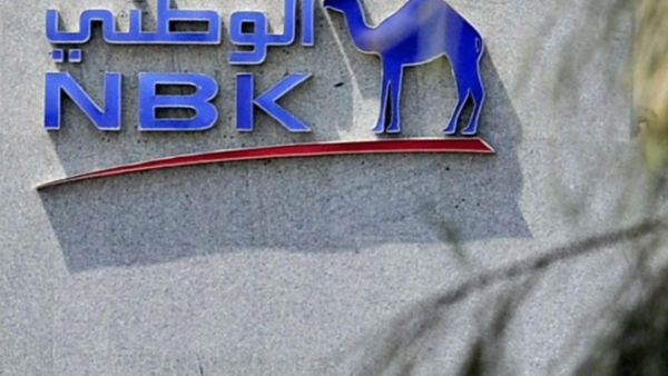 National Bank of Kuwait (NBK) has reported a net profit of KD322.4 million for 2017, compared to KD295.2 million in 2016, an increase of 9.2 percent year-on-year. National Bank of Kuwait (NBK) has reported a net profit of KD322.4 million for 2017, compared to KD295.2 million in 2016, an increase of 9.2 percent year-on-year.