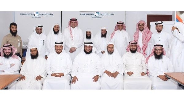 بنك الجزيرة  يؤهل عدد من قيادات العمل الاجتماعي في ينبع