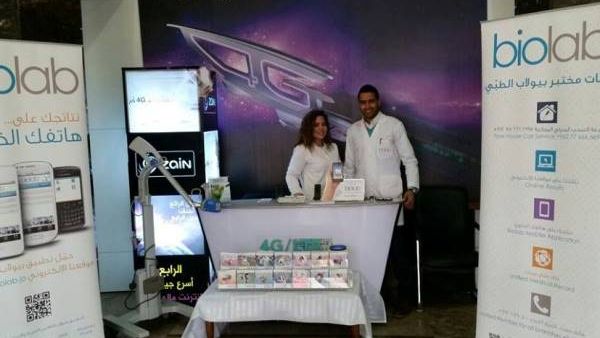 خلال الحدث
