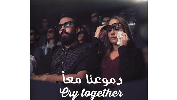 "ماجد الفطيم" تطلق حملة ترويجية تحمل اسم "معاً أسعد اللحظات تحيا" "ماجد الفطيم" تطلق حملة ترويجية تحمل اسم "معاً أسعد اللحظات تحيا"