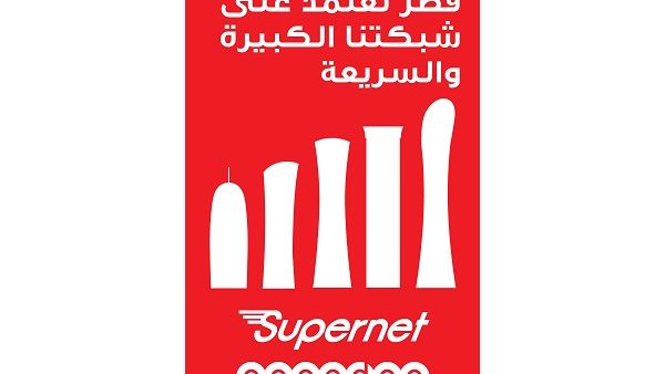 Ooredoo تُنجز ترقية هامة على شبكتها سوبرنت 4G+