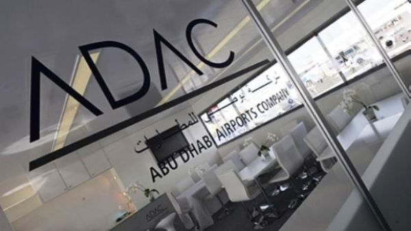 Abu Dhabi Airports is committed to ensuring the development of our employees. Abu Dhabi Airports is committed to ensuring the development of our employees.
