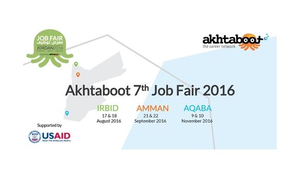 Akhtaboot’s 7th Job Fair Akhtaboot’s 7th Job Fair